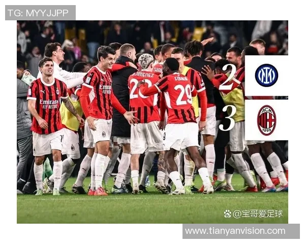 AC米兰与拉齐奥的精彩对决谁能胜出赛季关键战役分析